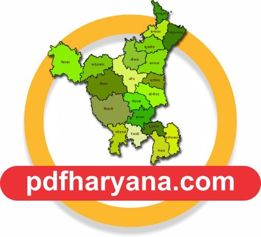 Pdfharyana.comlogo