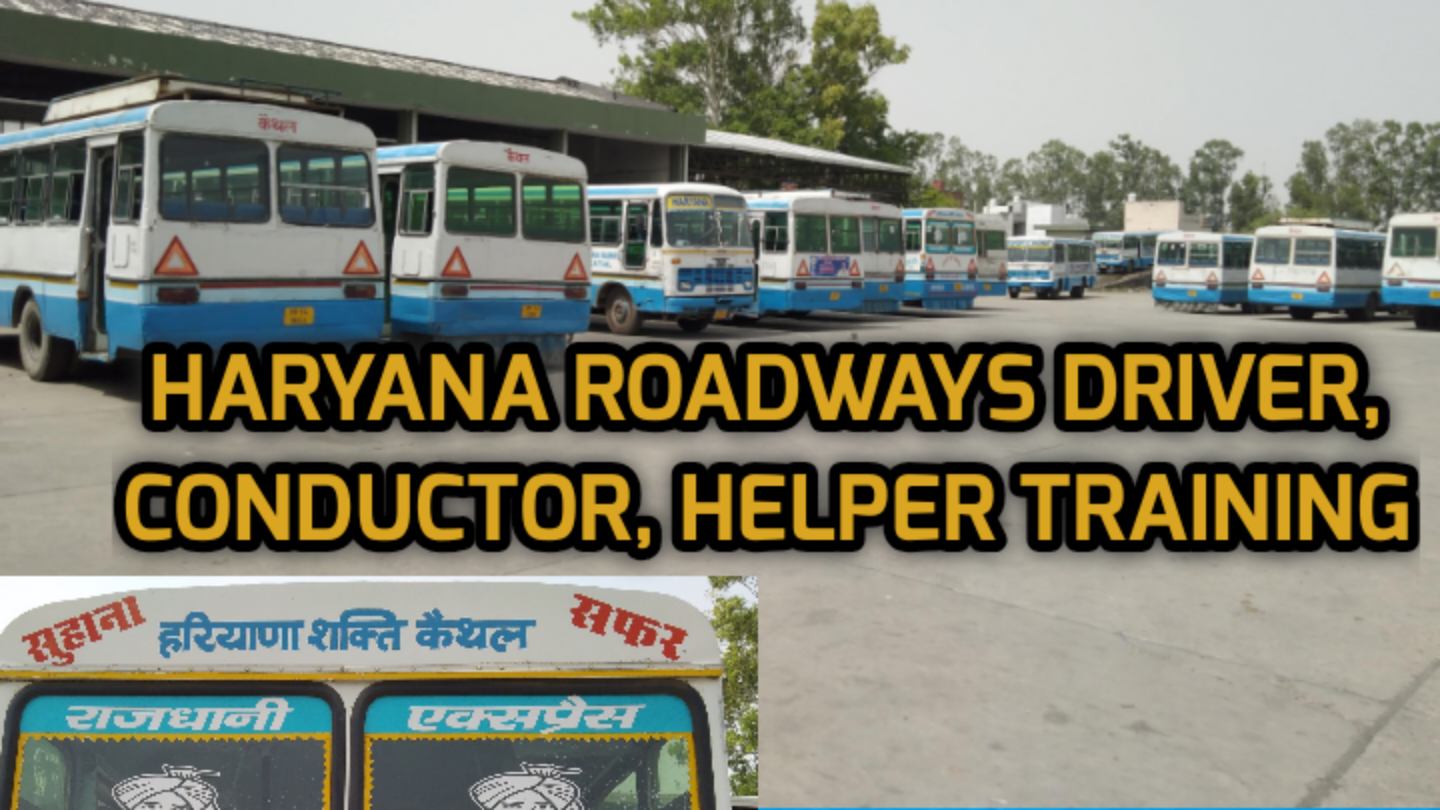 Haryana Kaushal Rojgar Haryana Roadways Driver conductor Helper Training pdfharyana.com