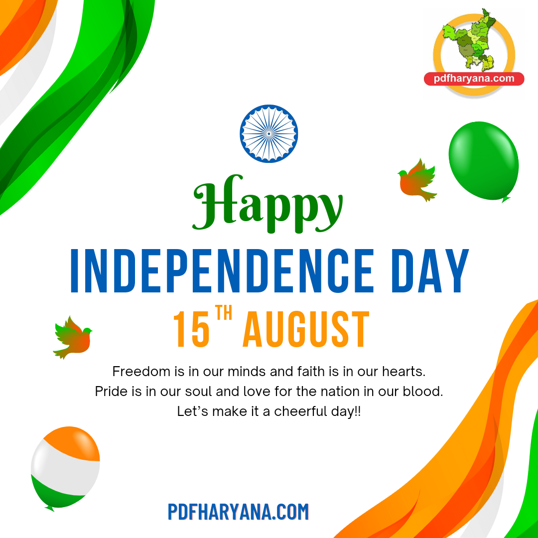 Happy independence Day 2022 image download pdfharyana.com