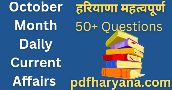 October Month Daily Current Affairs