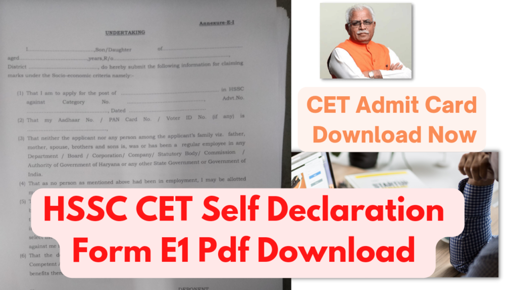 hssc-cet-self-declaration-form-annexure-e1-2022-hssc-cet-admit-card