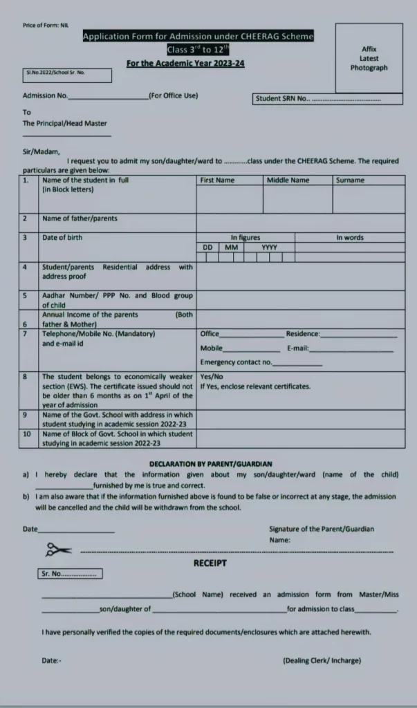 Cheerag Scheme Form PDF Download 2023 by Pdf download 