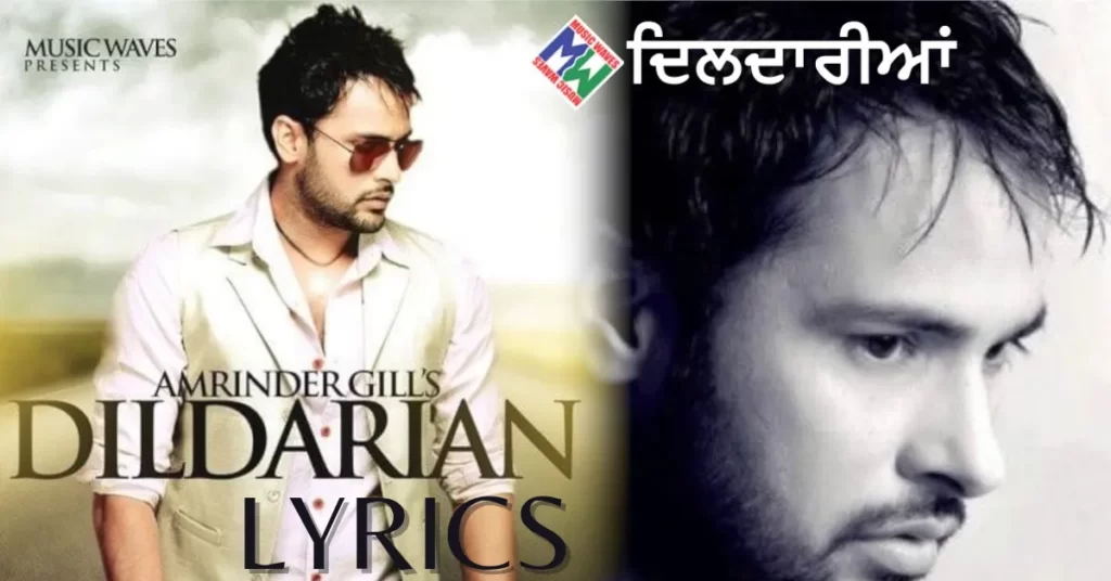 Amrinder Gill Dildarian Lyrics Hindi English Language 