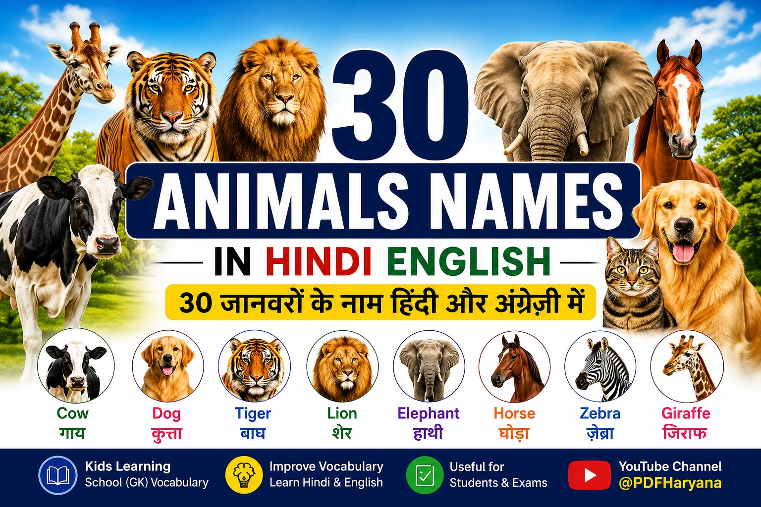 30 Animals names in Hindi English